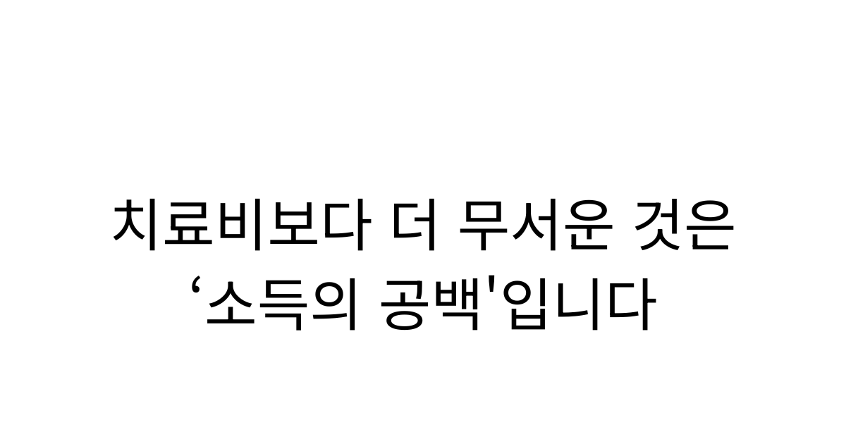 급성심장정지는 왜 집에서 가장 많이 발생할까? 3040 가장이라면 한 번은 확인해야 할 통계